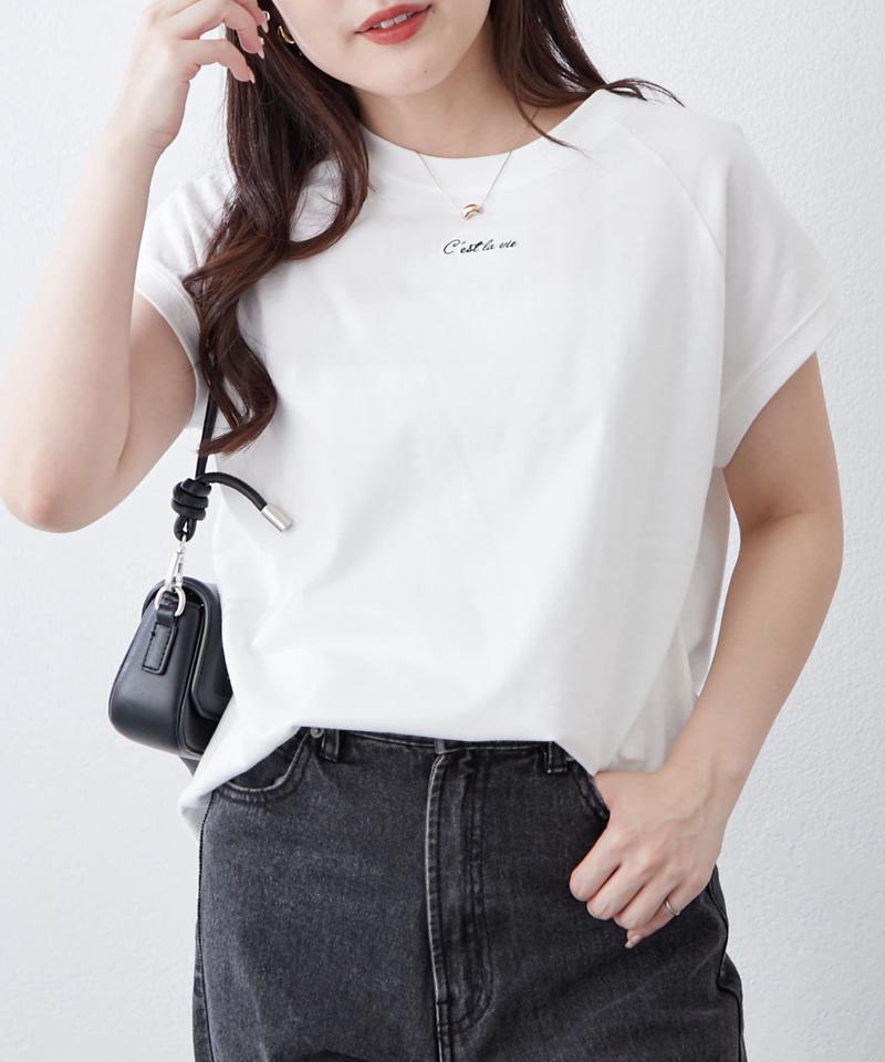 【8色展開！】オーガニック素材、華奢見えフレンチTシャツ