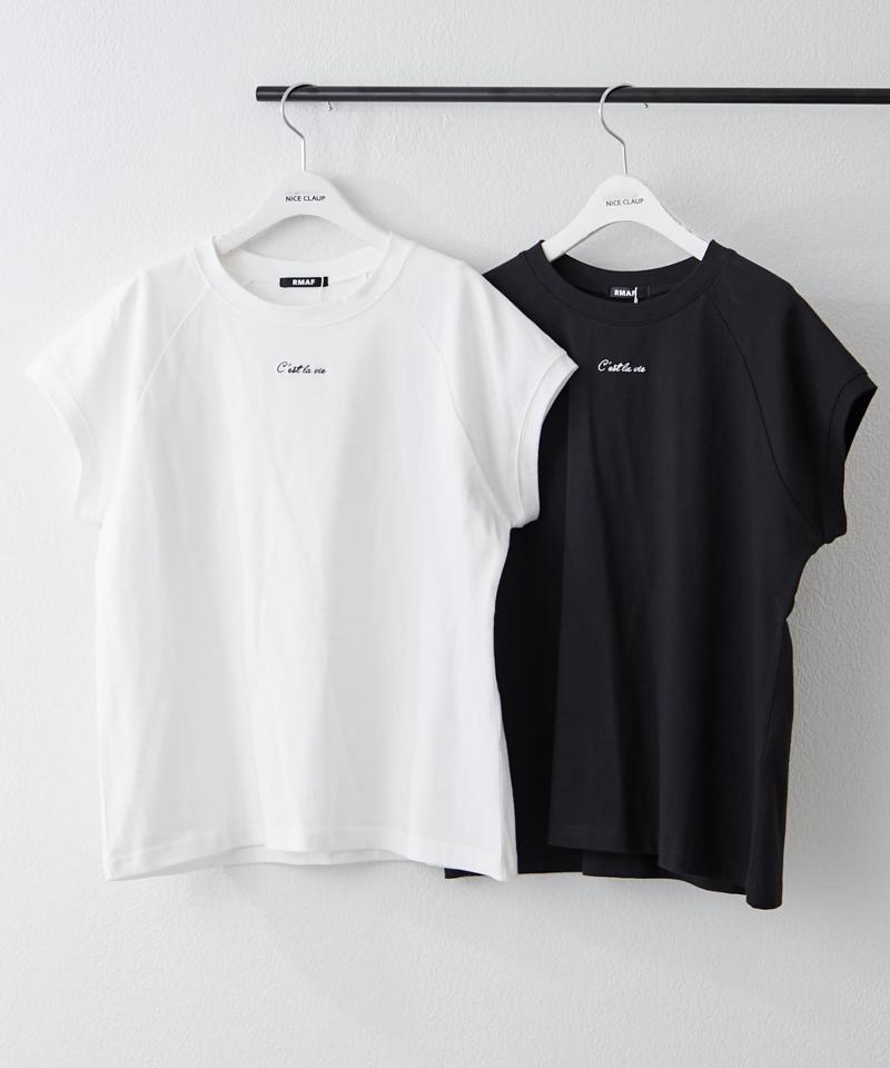 【8色展開！】オーガニック素材、華奢見えフレンチTシャツ