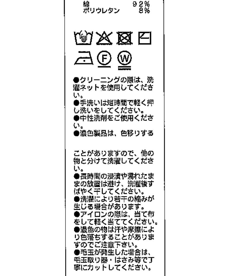 【待望の再入荷！】ギャザーフレンチTシャツ