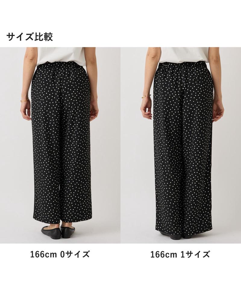 ドットパンツ