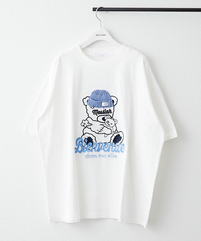 【人気シリーズ】ニット帽目かくしクマTシャツ