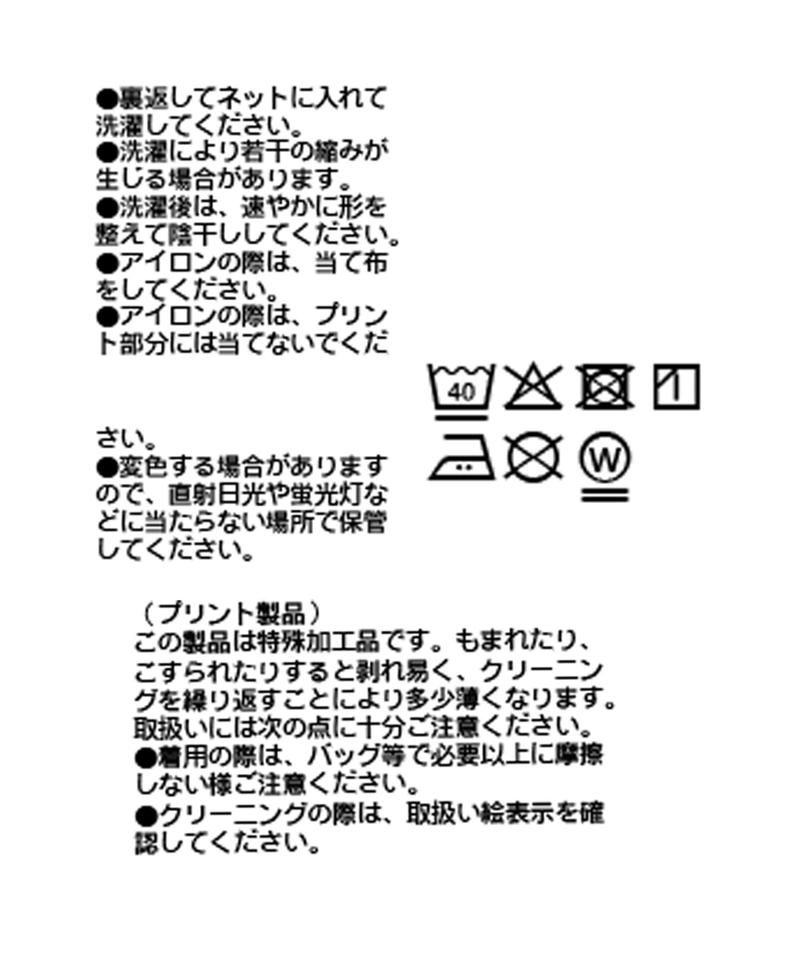 【遊び心◎】COCKTAILオーバーTee