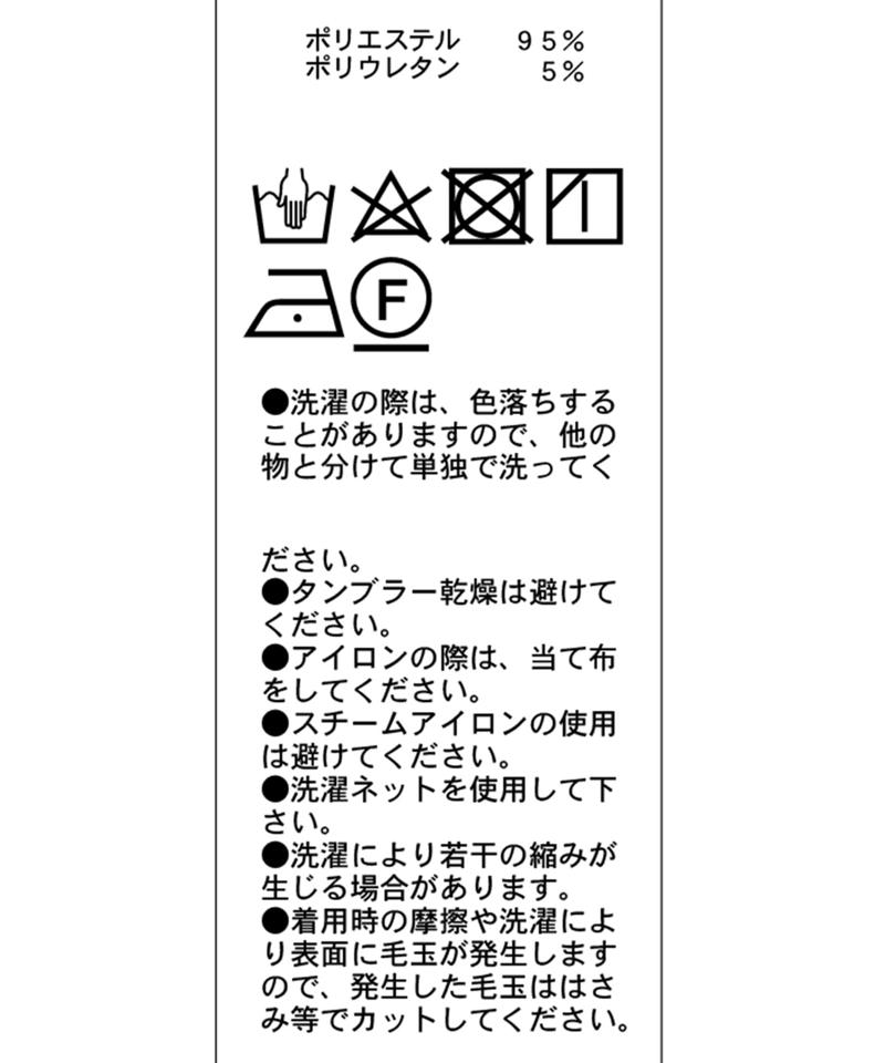 【待望の追加決定!/新色ブラウン】ラップリボンパンツ