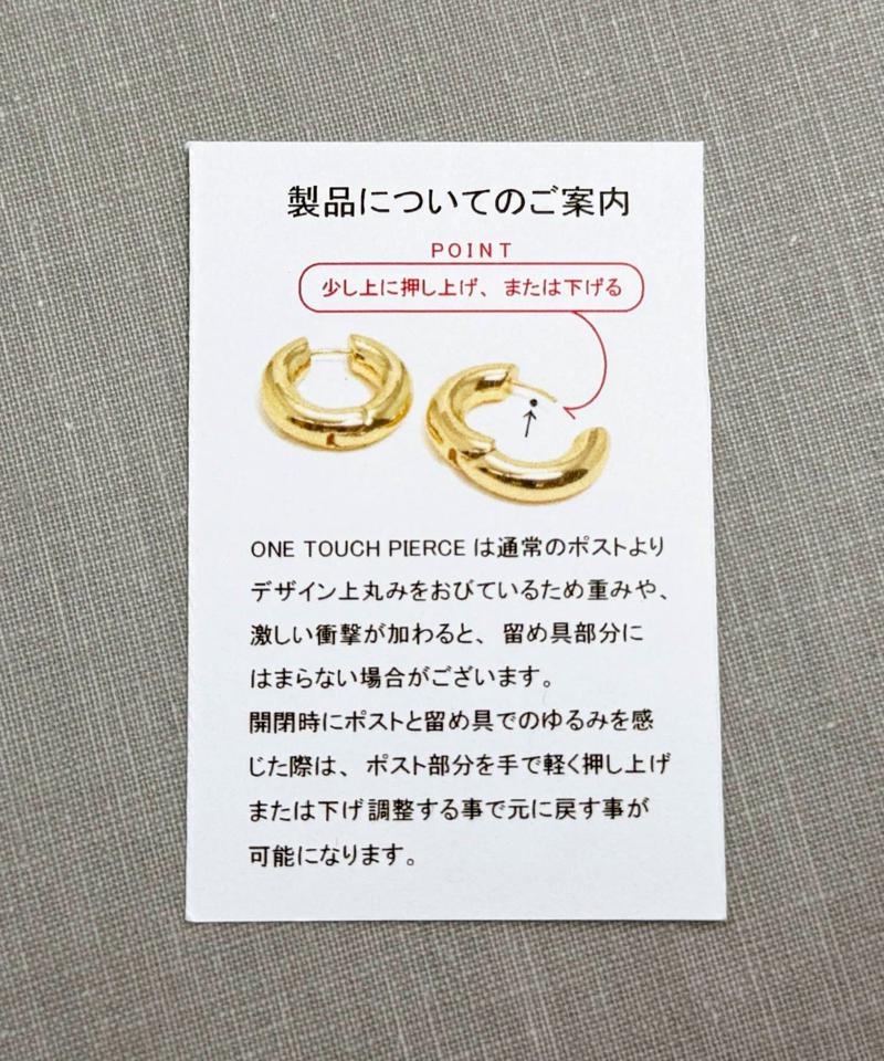 クリアストーンワンタッチピアス