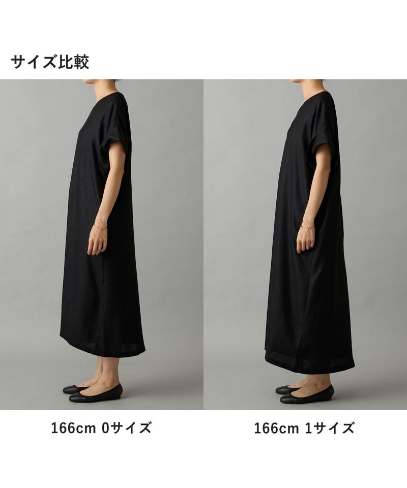 麻調合繊カフタンワンピース
