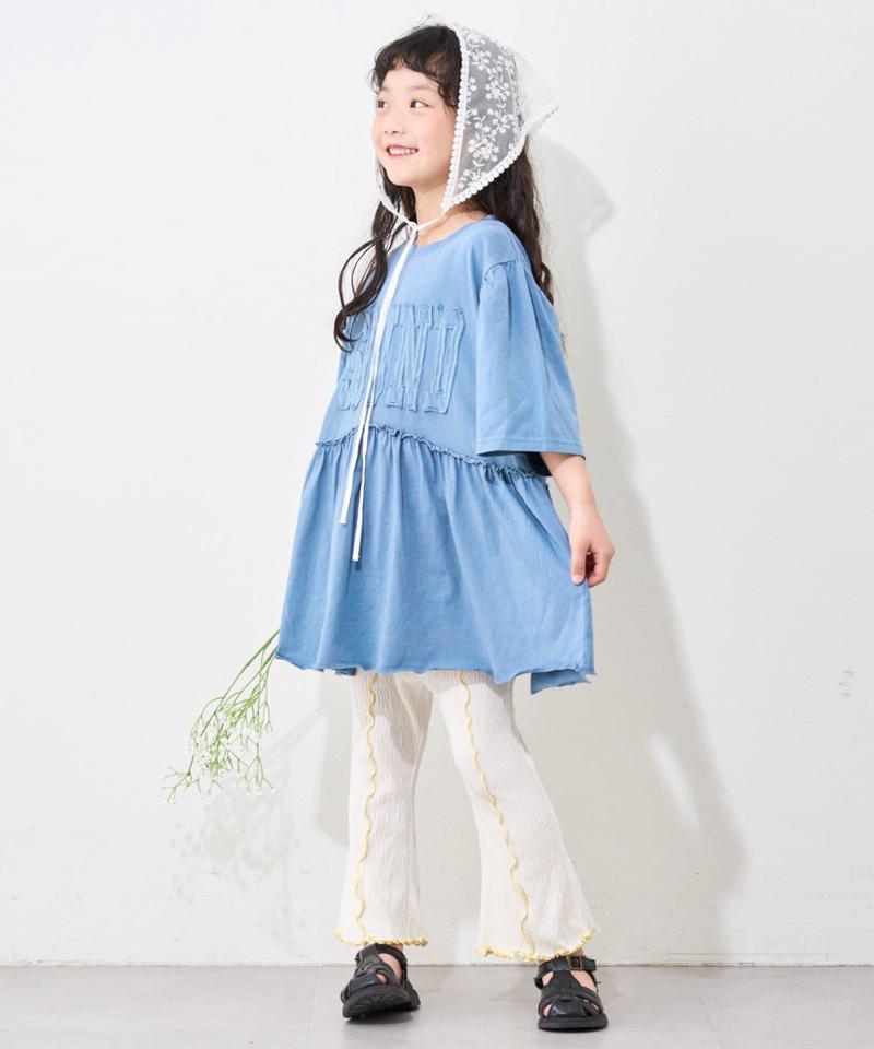 【KIDS】メロウストレッチフレアカットパンツ