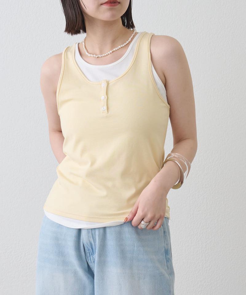 レイヤードタンク