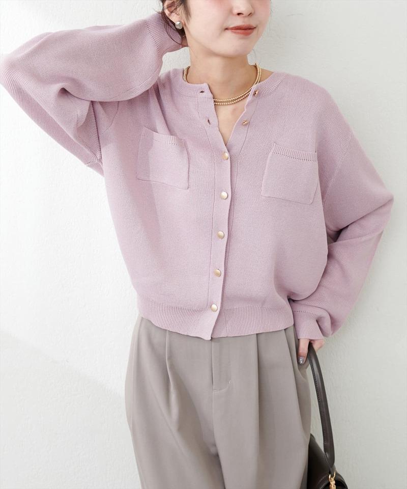 【natural couture】ポケット付きクルーネックカーデ