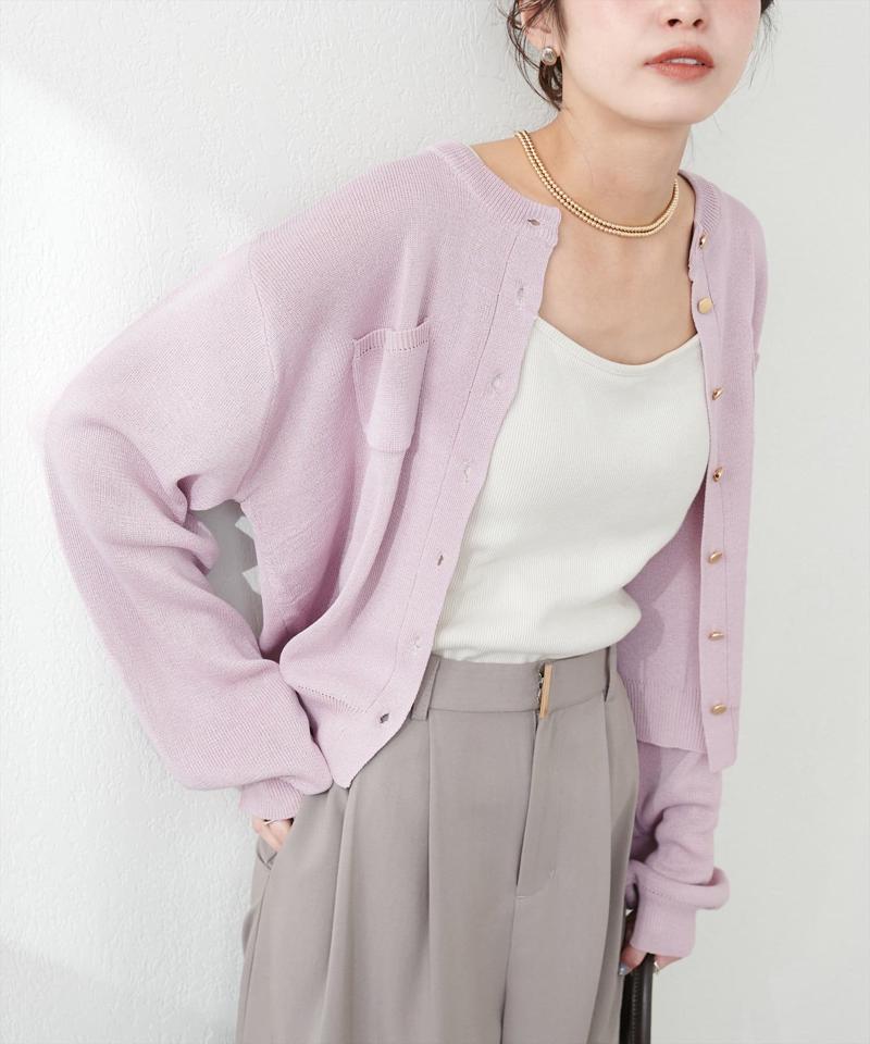 【natural couture】ポケット付きクルーネックカーデ