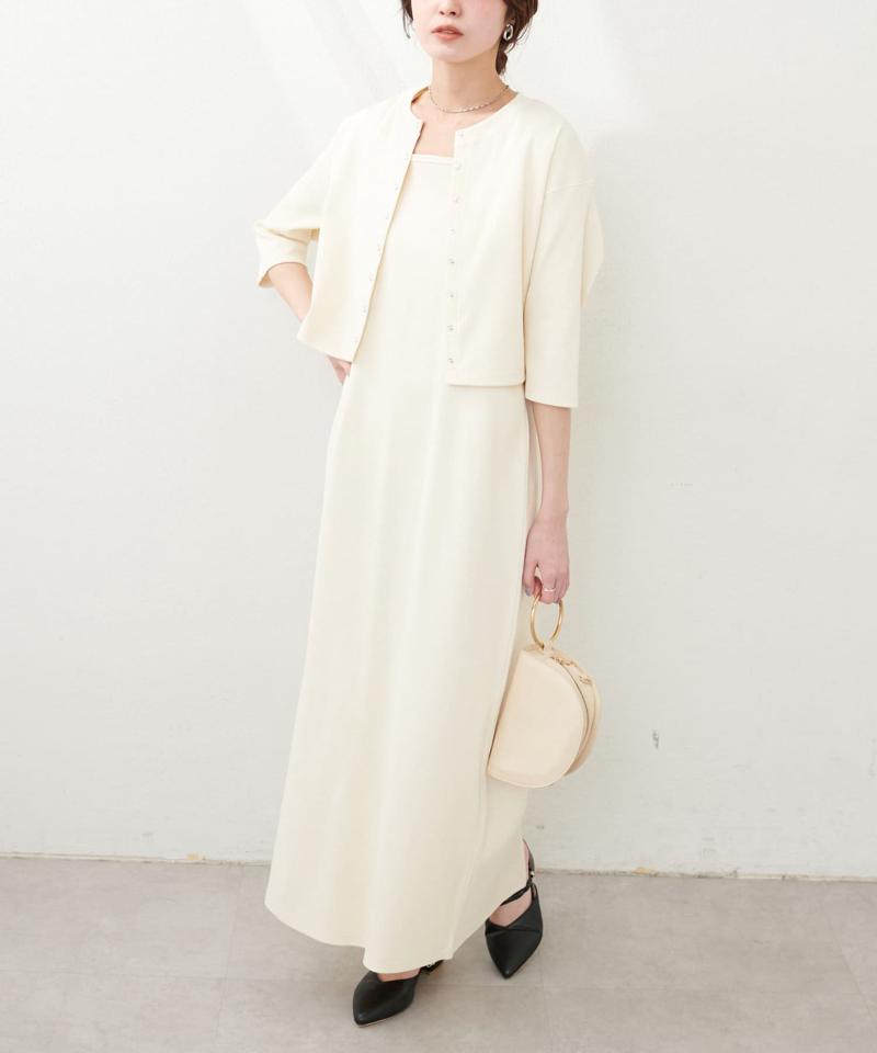 【natural couture】カーデ付きリブワンピース