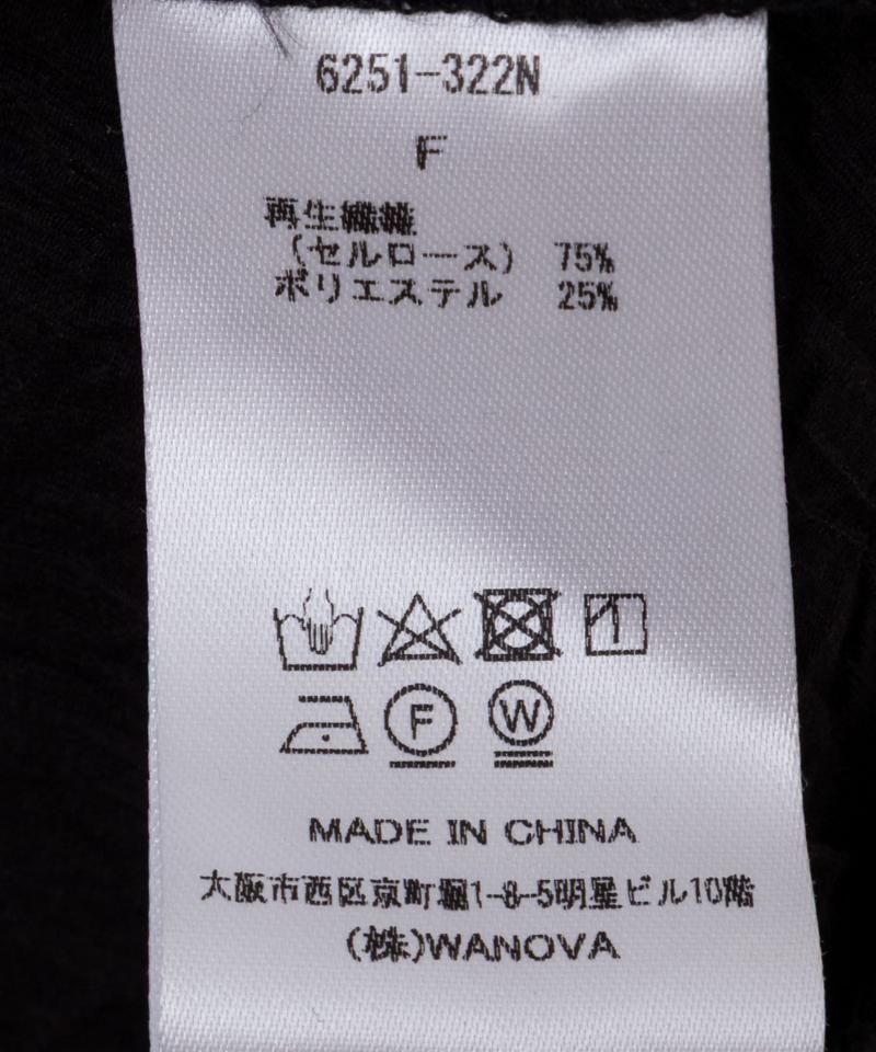 Vネックボリュームワンピース