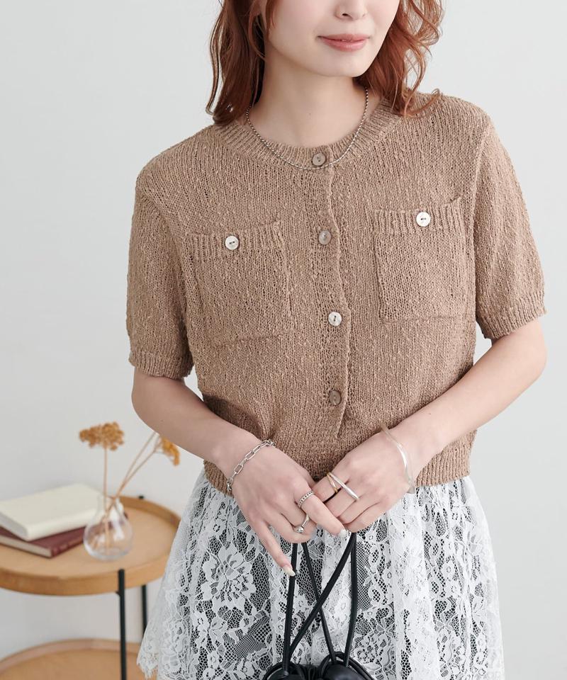 【WEB限定】ポケット付き半袖カーディガン