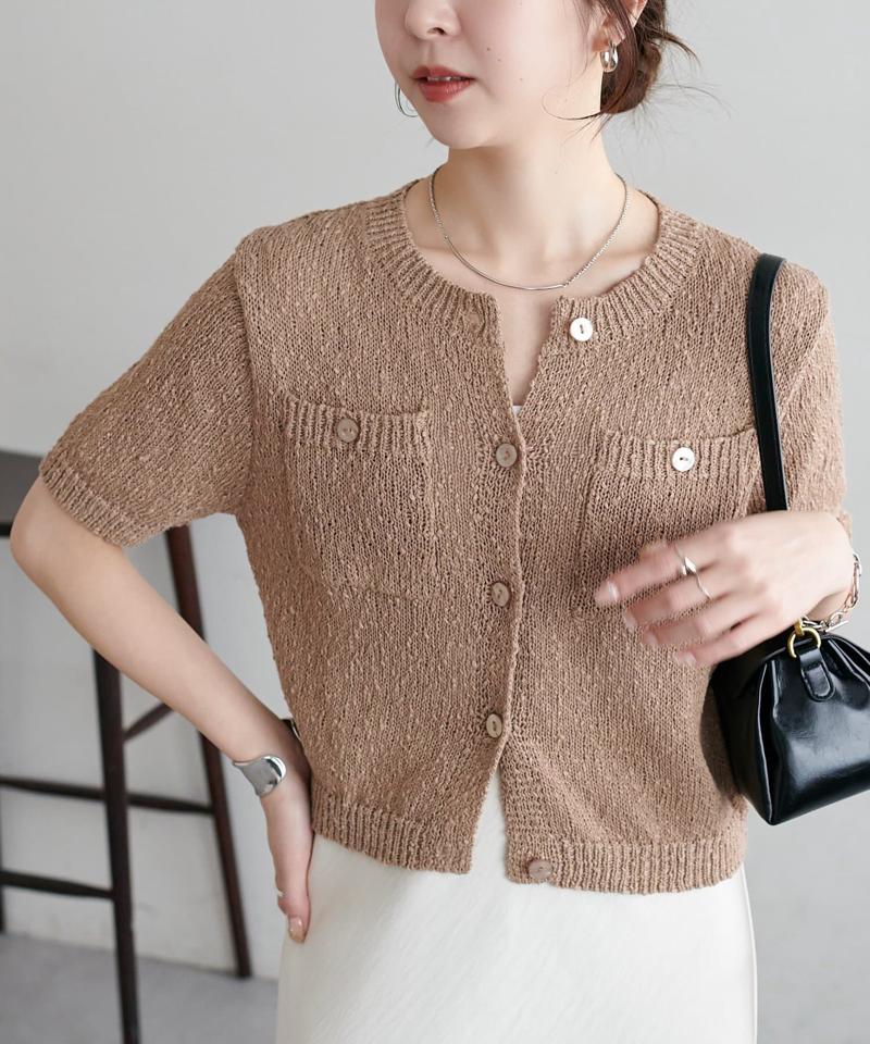 【WEB限定】ポケット付き半袖カーディガン