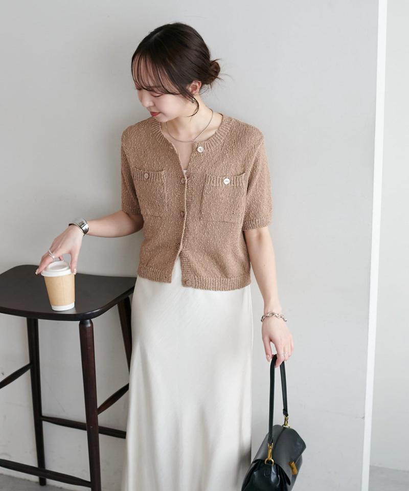 【WEB限定】ポケット付き半袖カーディガン