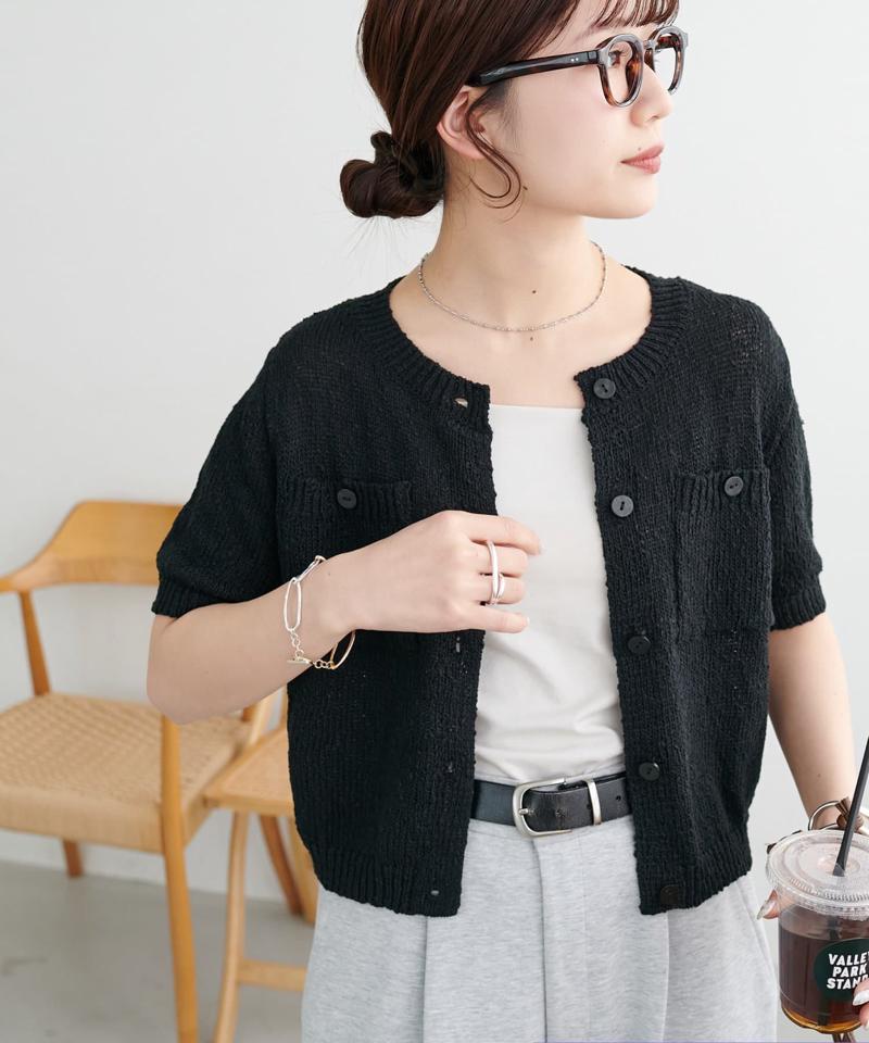 【WEB限定】ポケット付き半袖カーディガン