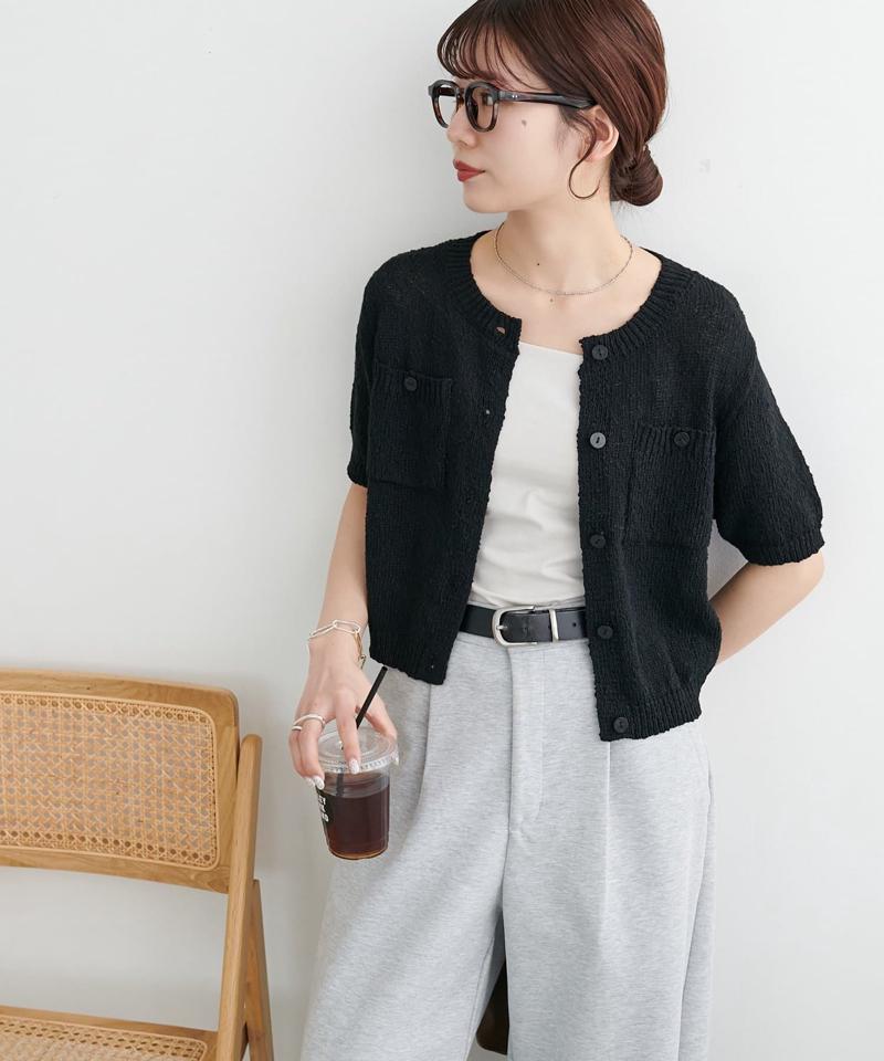 【WEB限定】ポケット付き半袖カーディガン