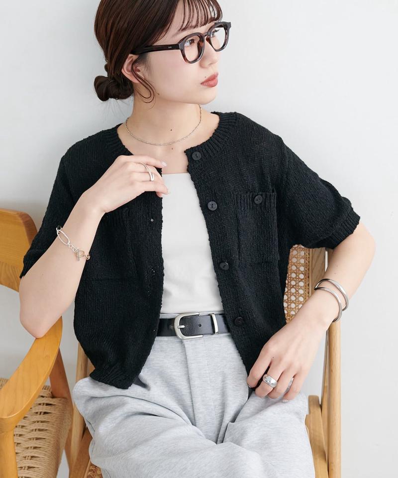 【WEB限定】ポケット付き半袖カーディガン