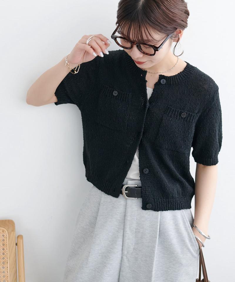 【WEB限定】ポケット付き半袖カーディガン