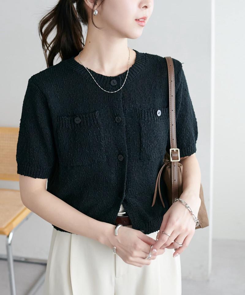 【WEB限定】ポケット付き半袖カーディガン