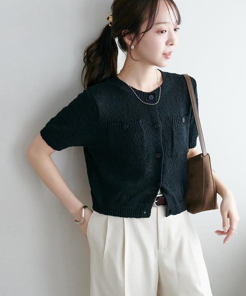 【WEB限定】ポケット付き半袖カーディガン