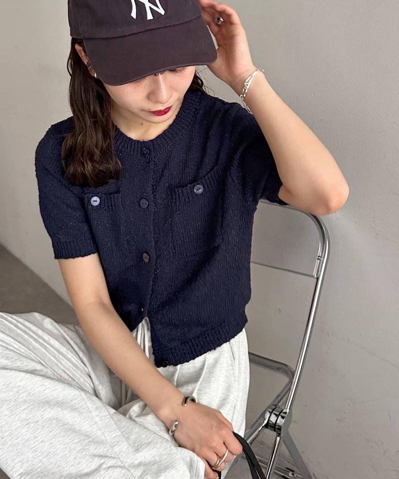 【WEB限定】ポケット付き半袖カーディガン