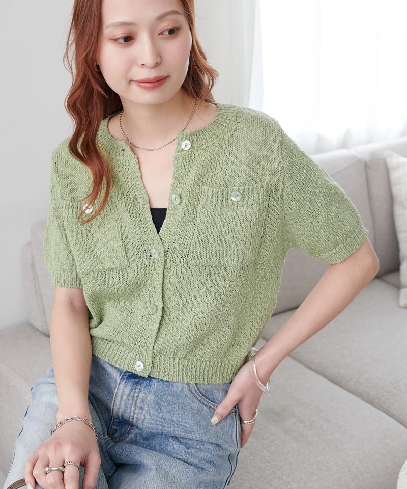 【WEB限定】ポケット付き半袖カーディガン