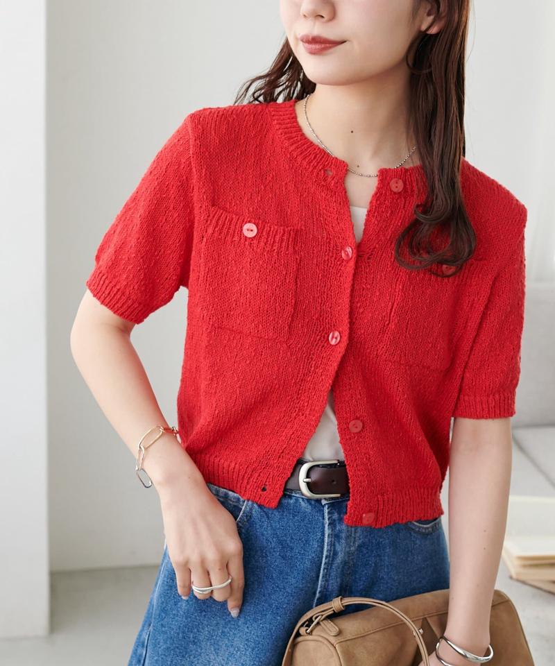 【WEB限定】ポケット付き半袖カーディガン