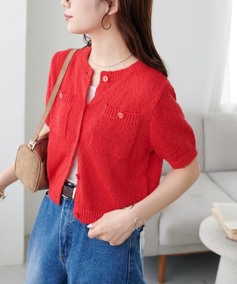 【WEB限定】ポケット付き半袖カーディガン