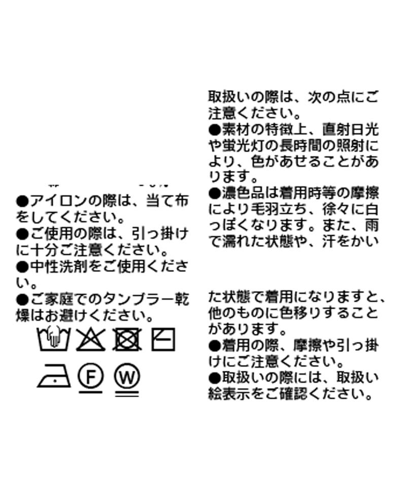 【ウォッシャブル】ギマコットンニットベスト