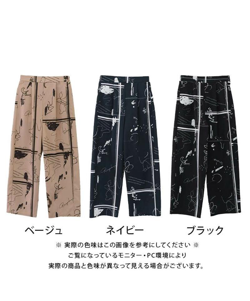 セットアップ可　英字柄ワイドパンツ レディース 春 夏 秋 M  |アクアガレージ aquagarage
