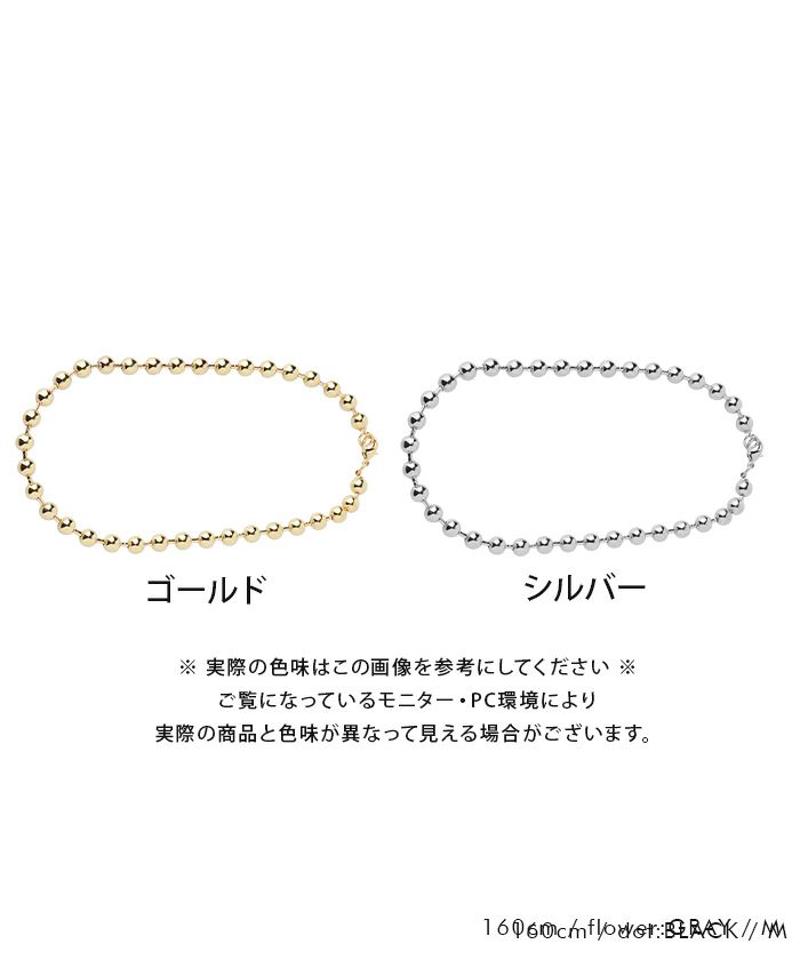 ボールチェーンネックレス レディース