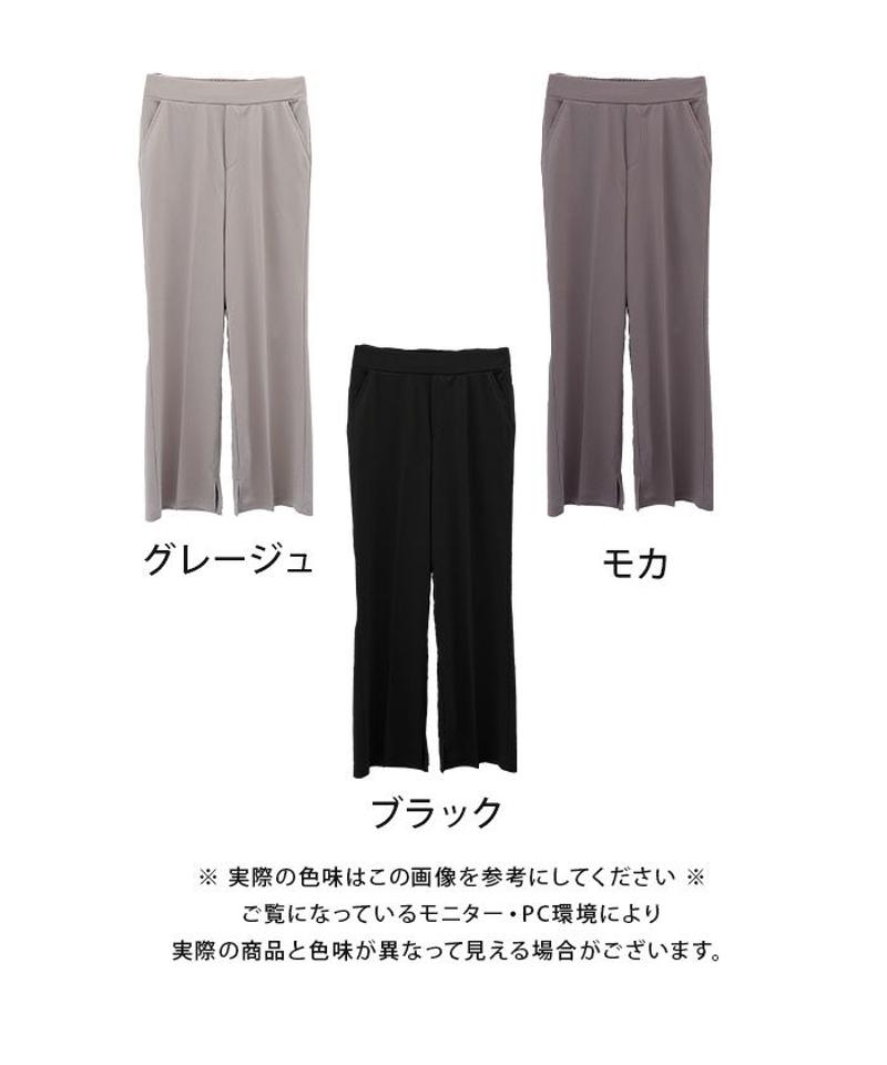 インサイドスリットワイドパンツ レディース 春 夏 秋 M L   |アクアガレージ aquagarage