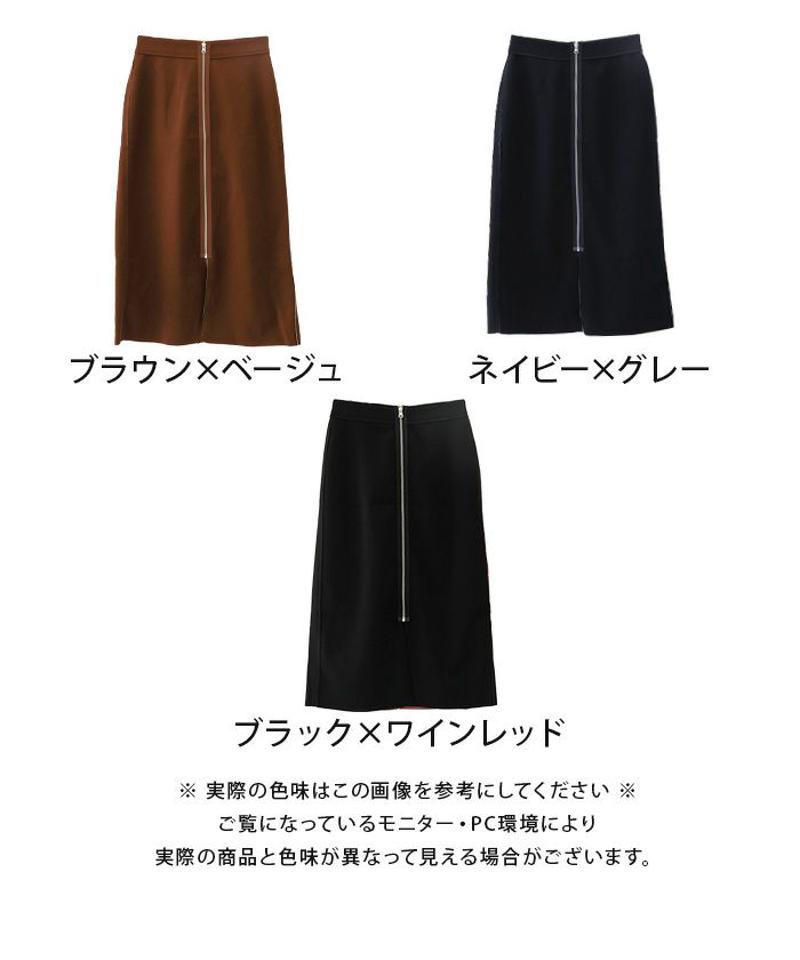 フロントジップナロースカート  レディース 春 夏 秋 冬  M