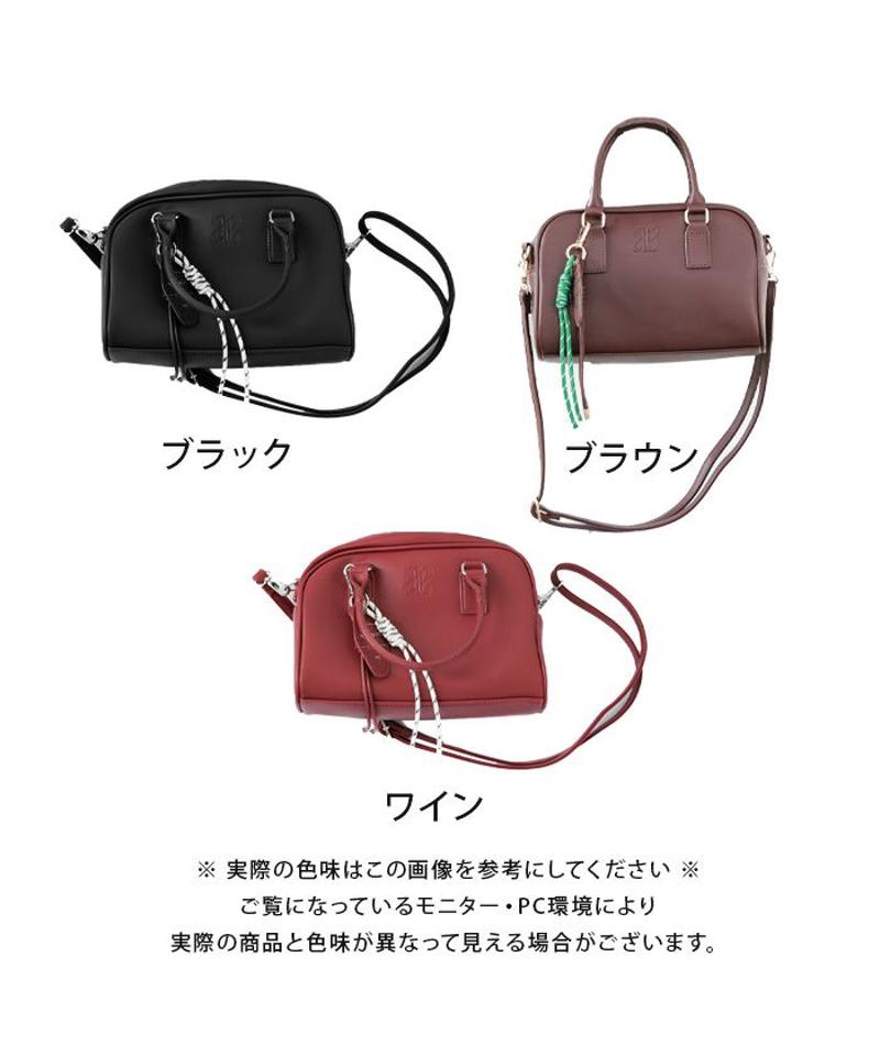 2wayタッセルボストンバッグ  レディース