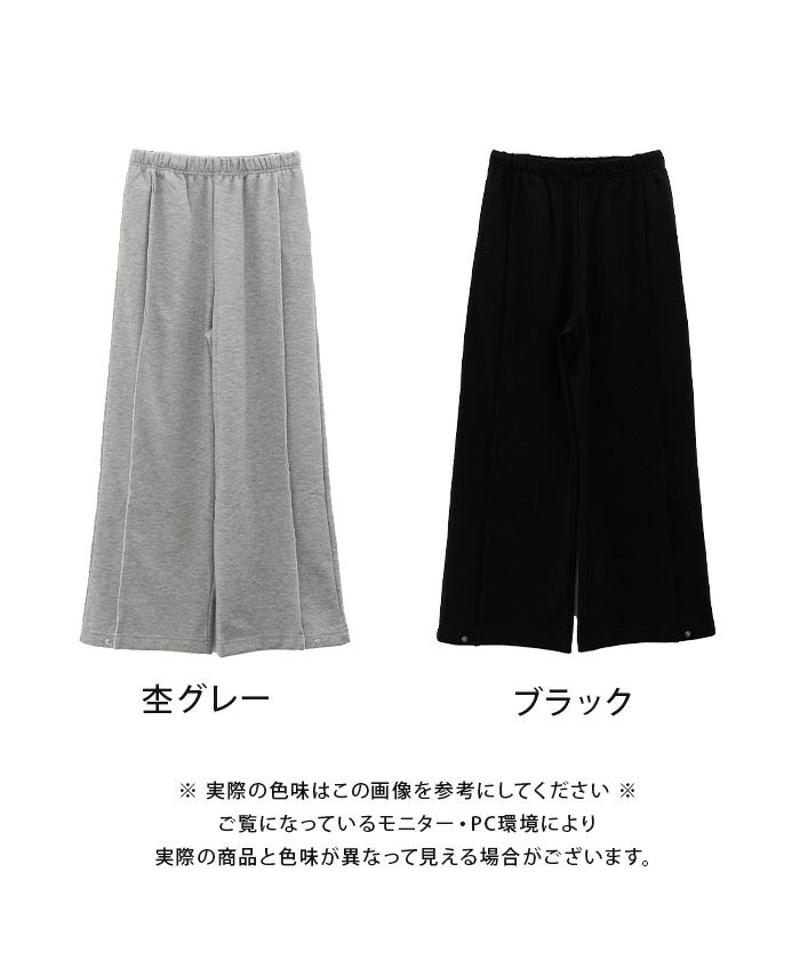 2wayスウェットパンツ 春 夏 秋 冬 M  予約(8月下旬頃)