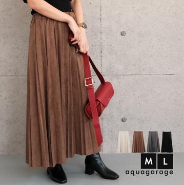 スエードプリーツロングスカート レディース  一部予約(12月中旬頃)