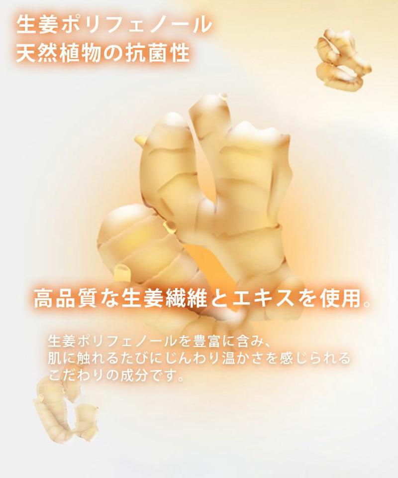 選べるネックあったかインナー  春 秋 冬