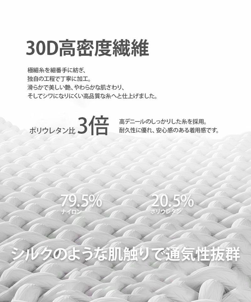 選べるネックあったかインナー  春 秋 冬