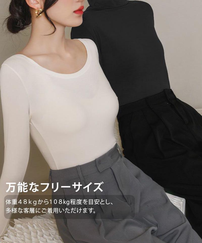 選べるネックあったかインナー  春 秋 冬