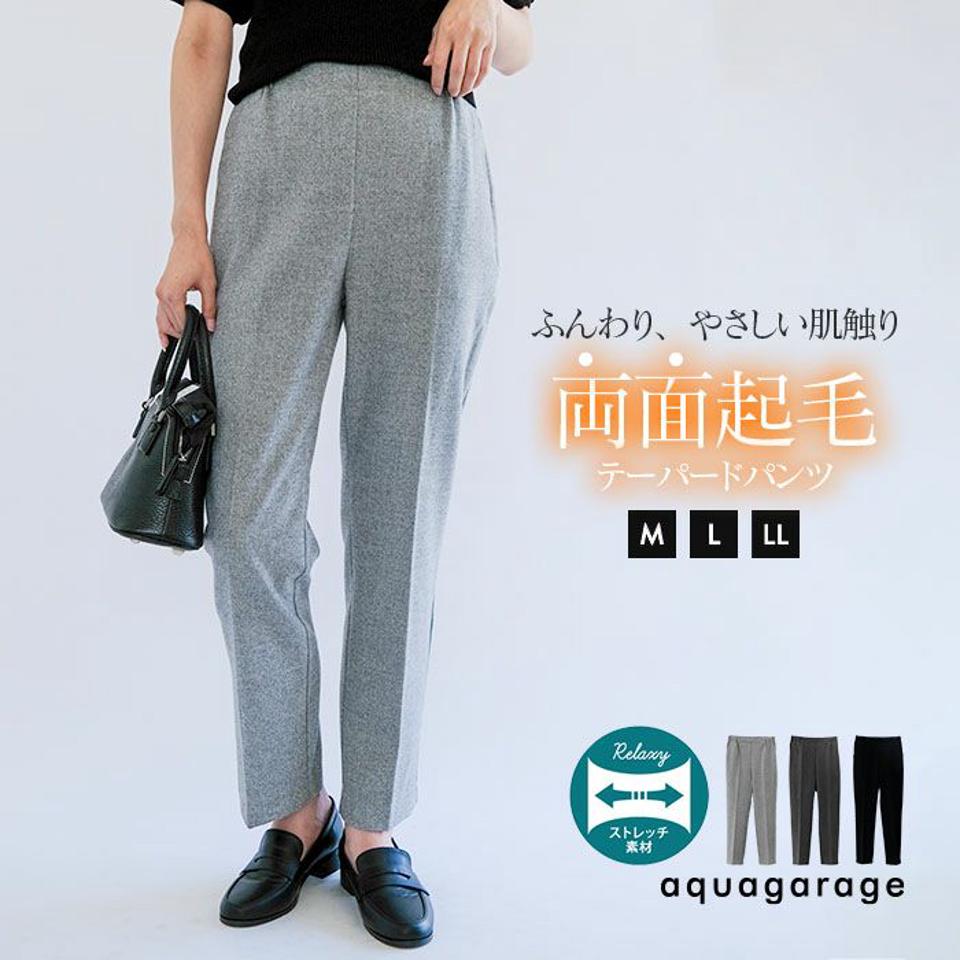 ウール調ストレッチテーパードパンツ レディース 春 秋  冬 M L LL   |アクアガレージ aquagarage 予約(9月上旬頃)