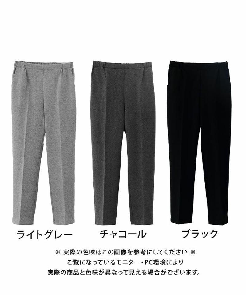 ウール調ストレッチテーパードパンツ レディース 春 秋  冬 M L LL   |アクアガレージ aquagarage 予約(9月上旬頃)