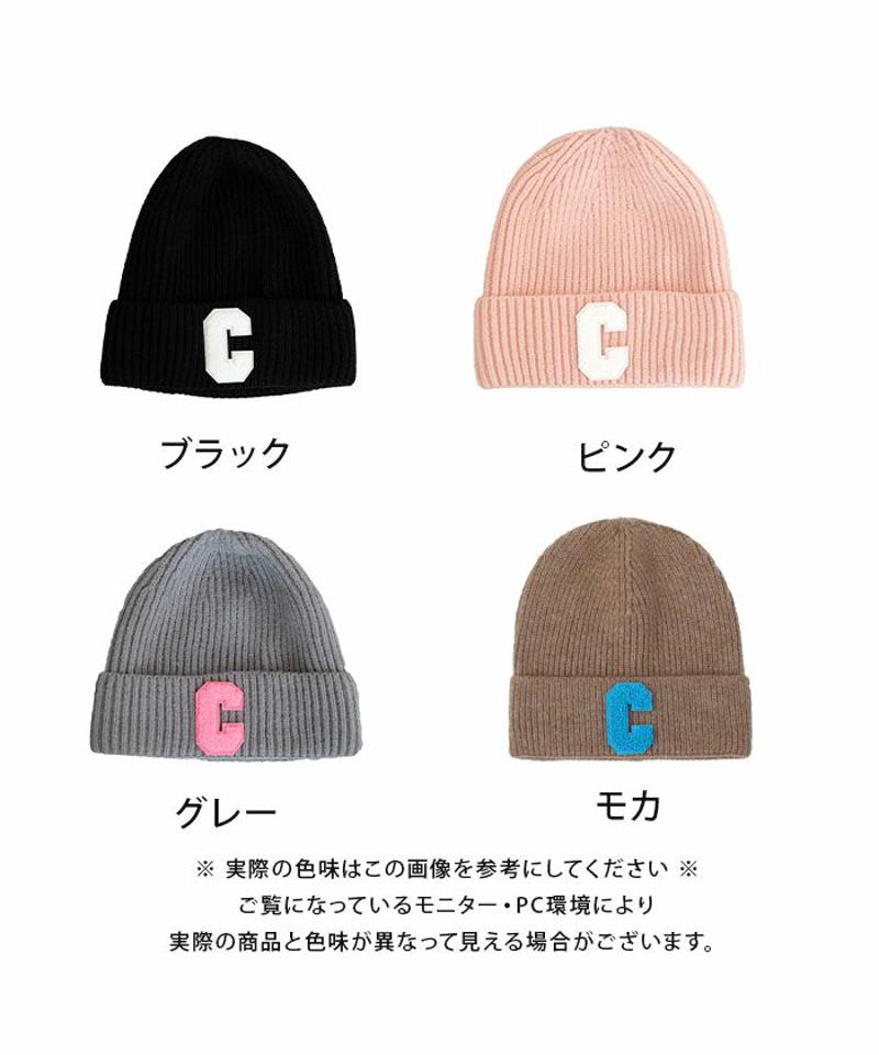 Cロゴニット帽 レディース 春 秋 冬