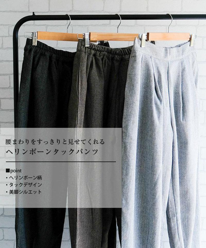 ヘリンボーンタックパンツ レディース 春 秋  冬 M  |アクアガレージ aquagarage