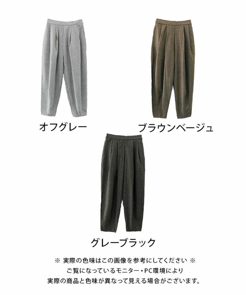 ヘリンボーンタックパンツ レディース 春 秋  冬 M  |アクアガレージ aquagarage