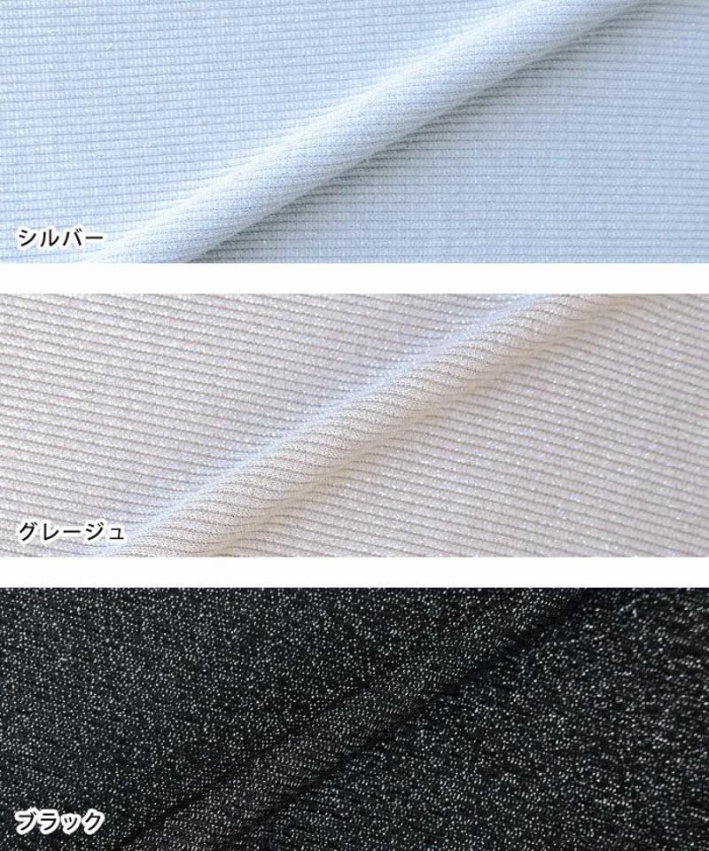 2wayラメカットソー 春 夏 秋 M レディース  |  予約(9月上旬頃)