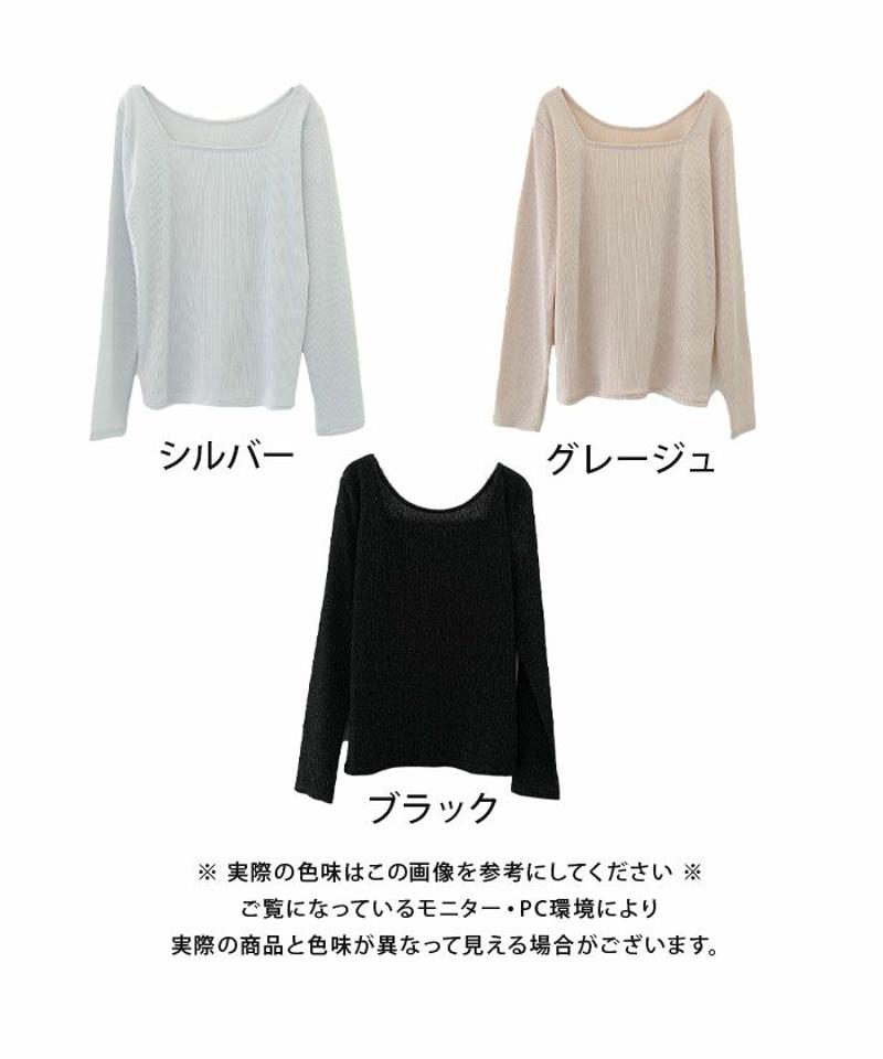 2wayラメカットソー 春 夏 秋 M レディース  |  予約(9月上旬頃)