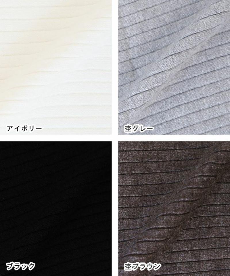 ボトルネックリブニットトップス  春  秋  冬 M レディース  |  予約(10月下旬頃)