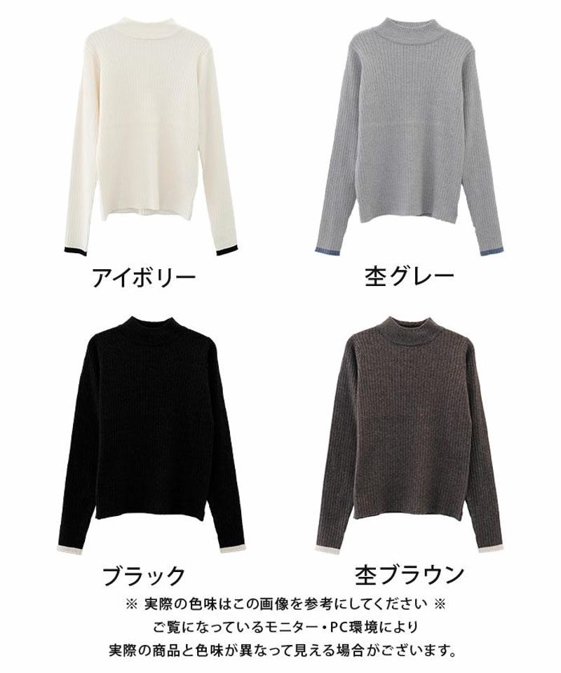 ボトルネックリブニットトップス  春  秋  冬 M レディース  |  予約(10月下旬頃)