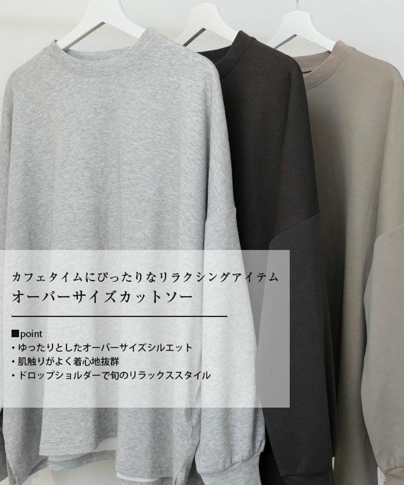オーバーサイズカットソー 春  秋 冬 M  レディース   予約(10月上旬頃)