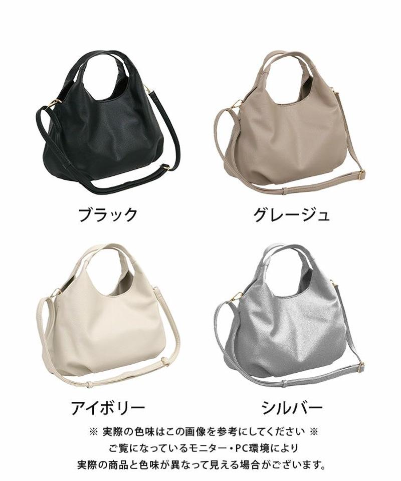 コロンプチショルダーバッグ レディース